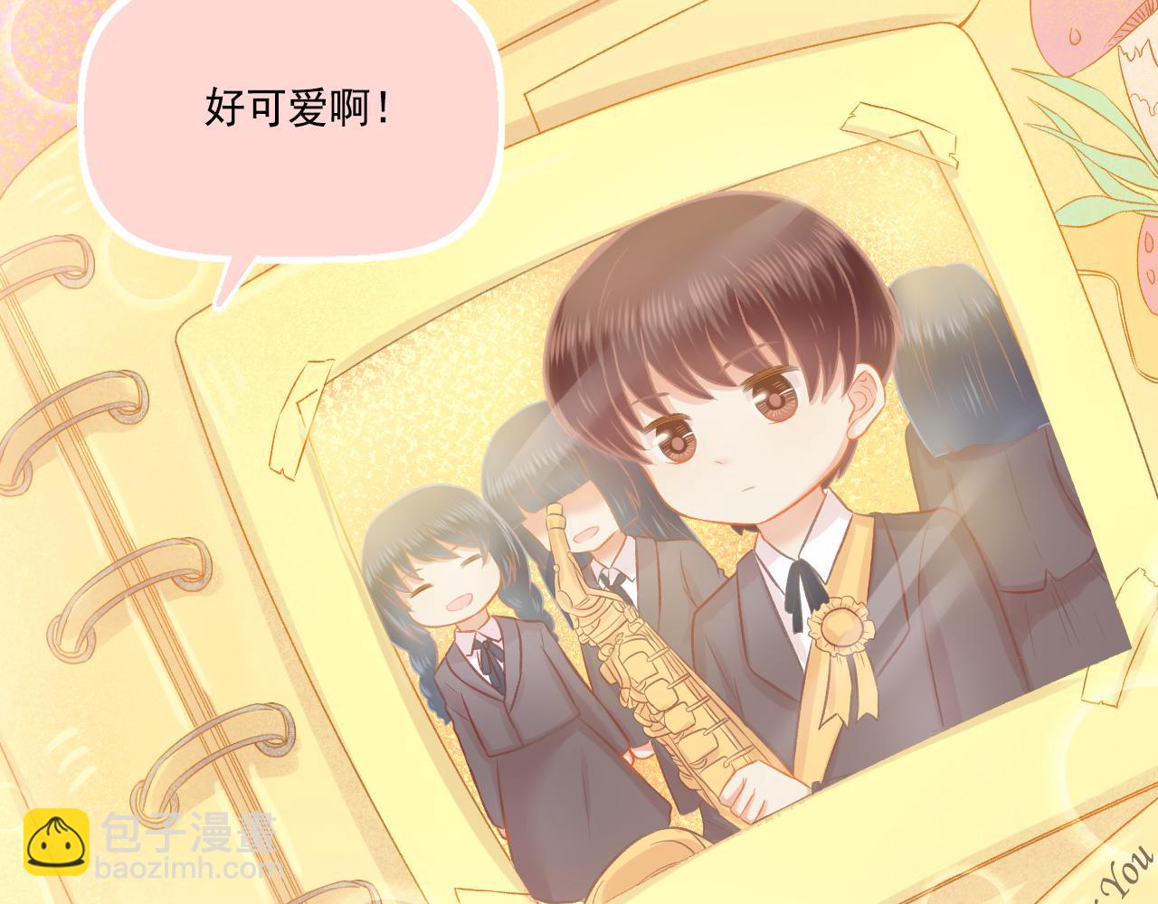 《我不喜欢这世界，我只喜欢你》第46话 我婆婆超可爱der 第35页