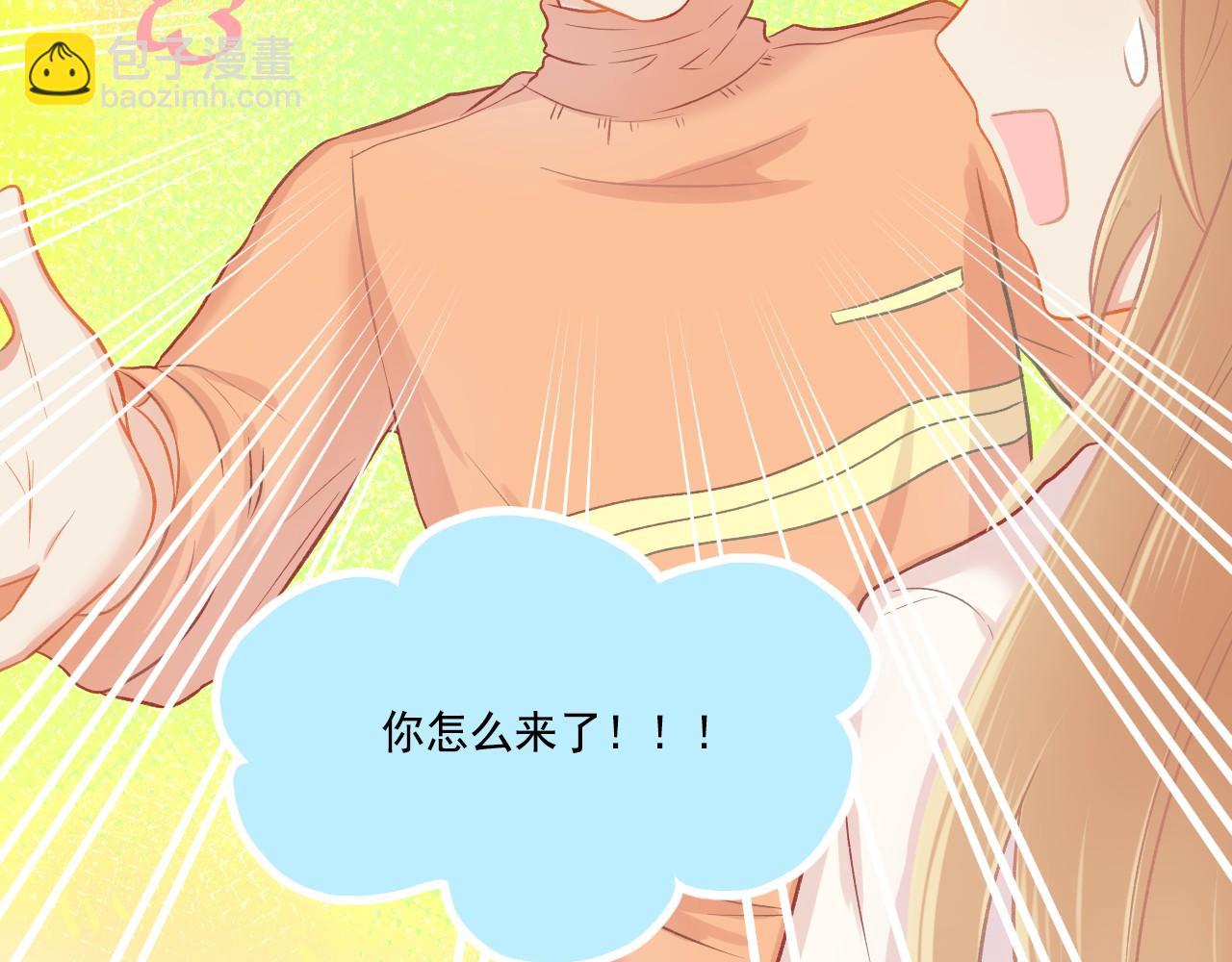 《我不喜欢这世界，我只喜欢你》第45话 F君的情敌 第22页