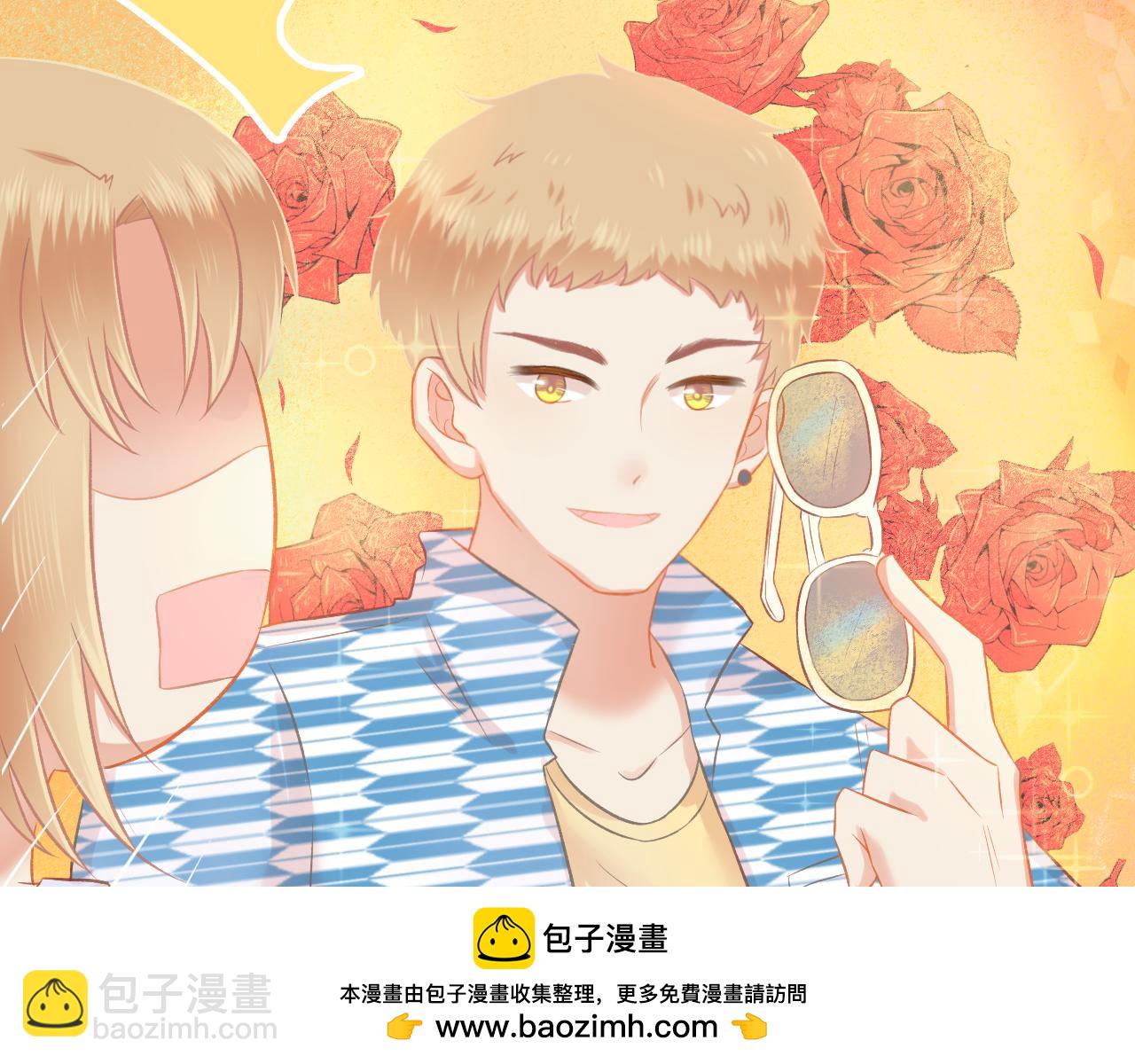 《我不喜欢这世界，我只喜欢你》第48话 塑料兄妹情 第50页