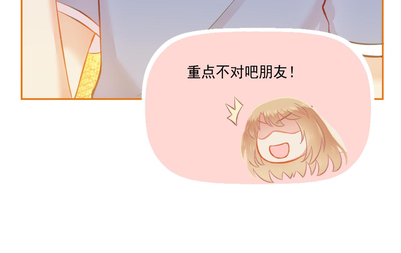 《我不喜欢这世界，我只喜欢你》第50话 最好的自己和最好的你 第12页