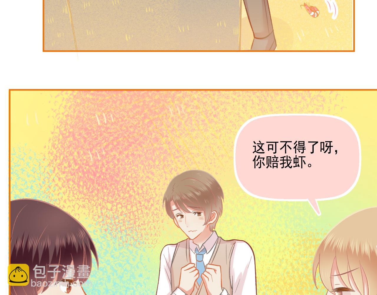 《我不喜欢这世界，我只喜欢你》第50话 最好的自己和最好的你 第22页