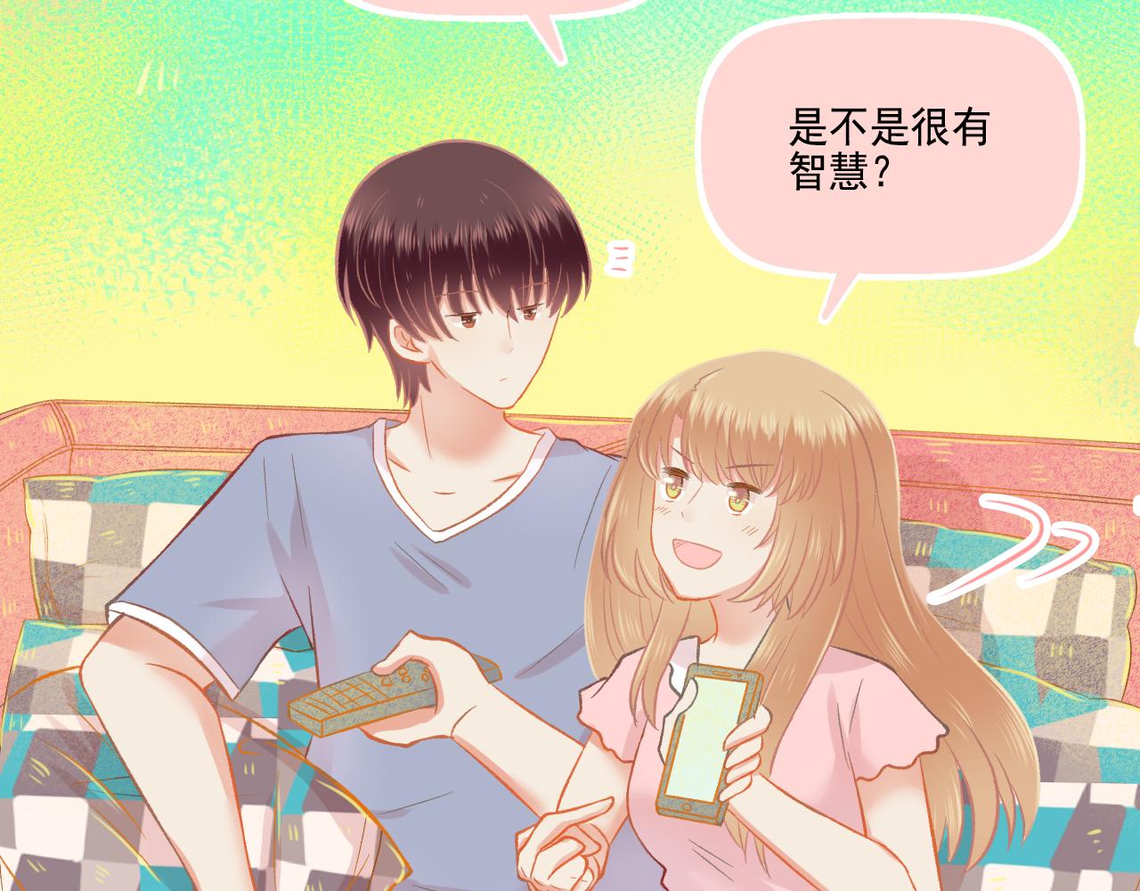 《我不喜欢这世界，我只喜欢你》第50话 最好的自己和最好的你 第9页