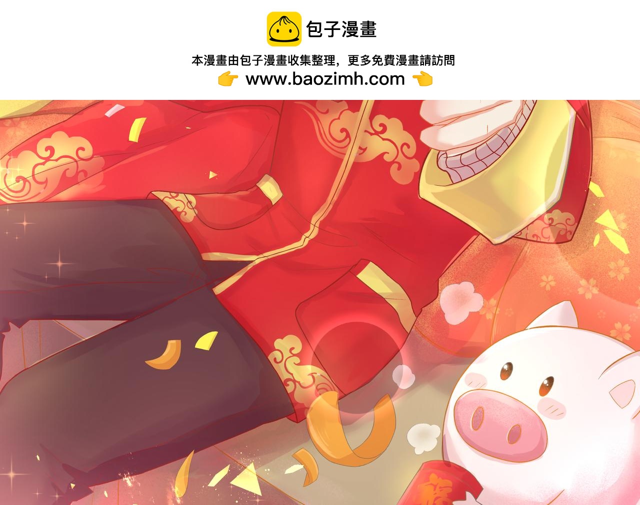 《我不喜欢这世界，我只喜欢你》第49话 爱是盔甲也是软肋 第2页