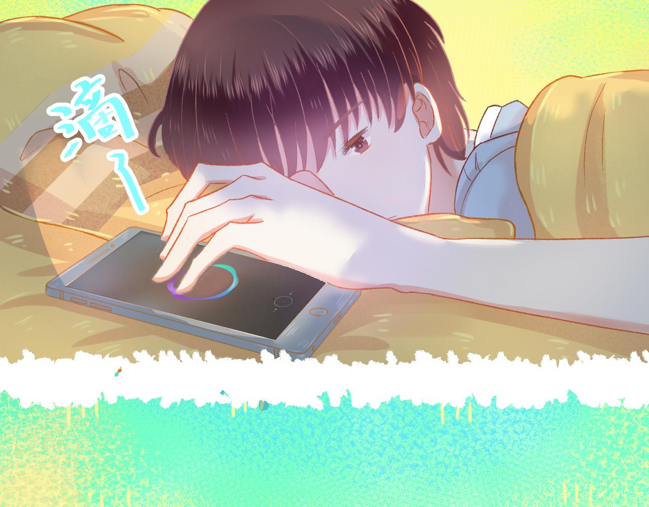 《我不喜欢这世界，我只喜欢你》第49话 爱是盔甲也是软肋 第38页