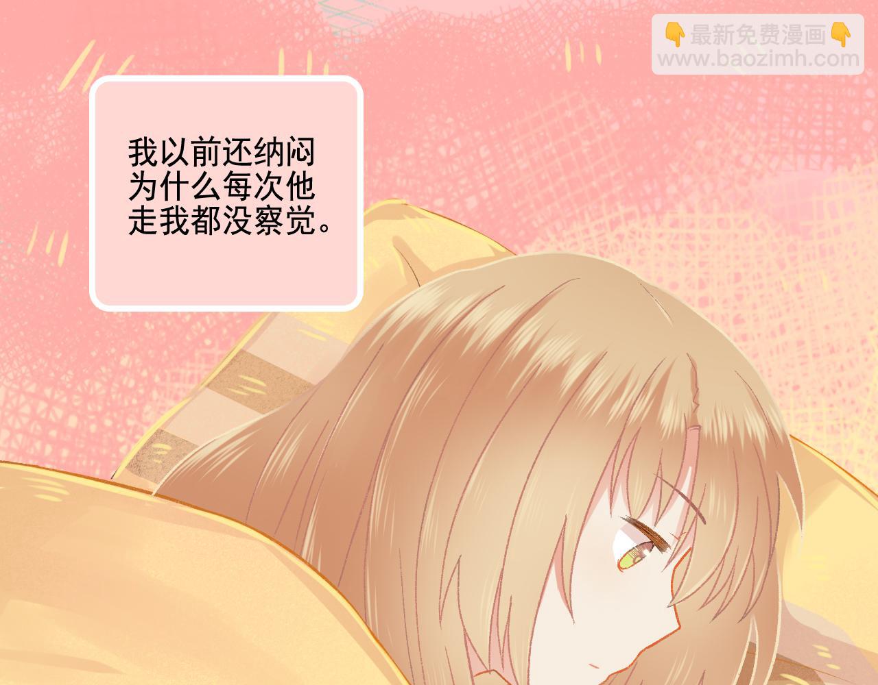 《我不喜欢这世界，我只喜欢你》第49话 爱是盔甲也是软肋 第43页
