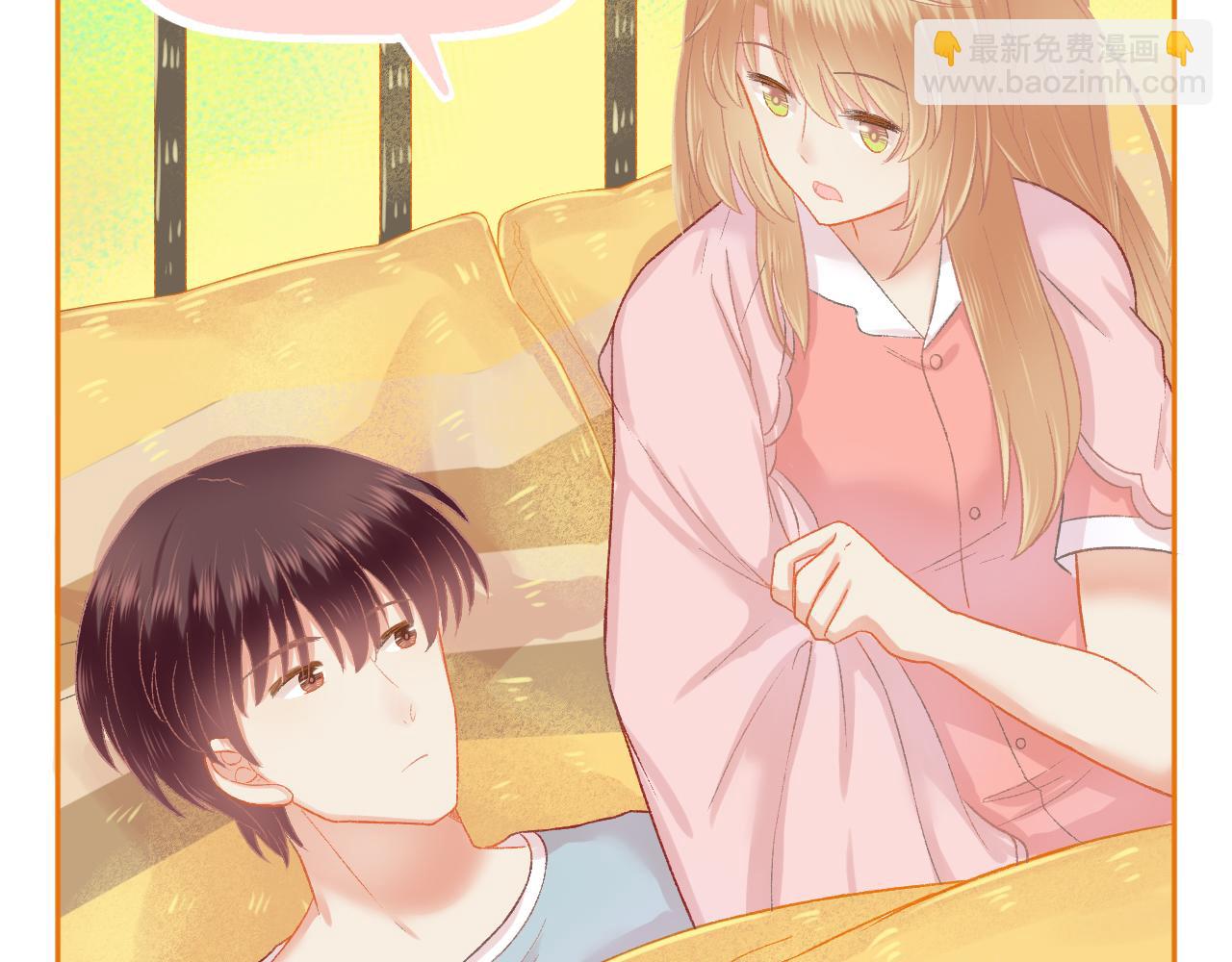 《我不喜欢这世界，我只喜欢你》第49话 爱是盔甲也是软肋 第7页