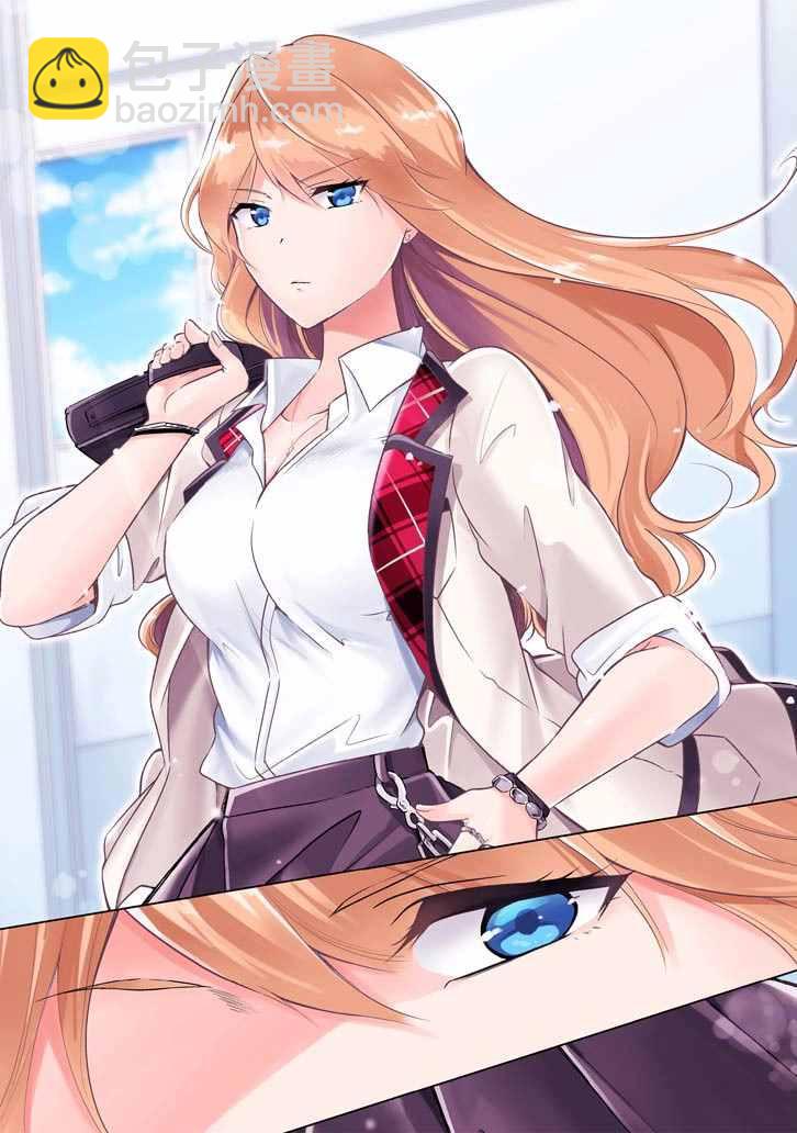 《醒醒吧！你没有女朋友》第1话 第5页
