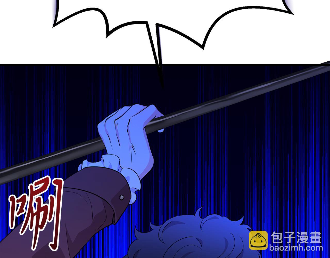 《抓外遇的宝宝》第4话 冲突 第23页