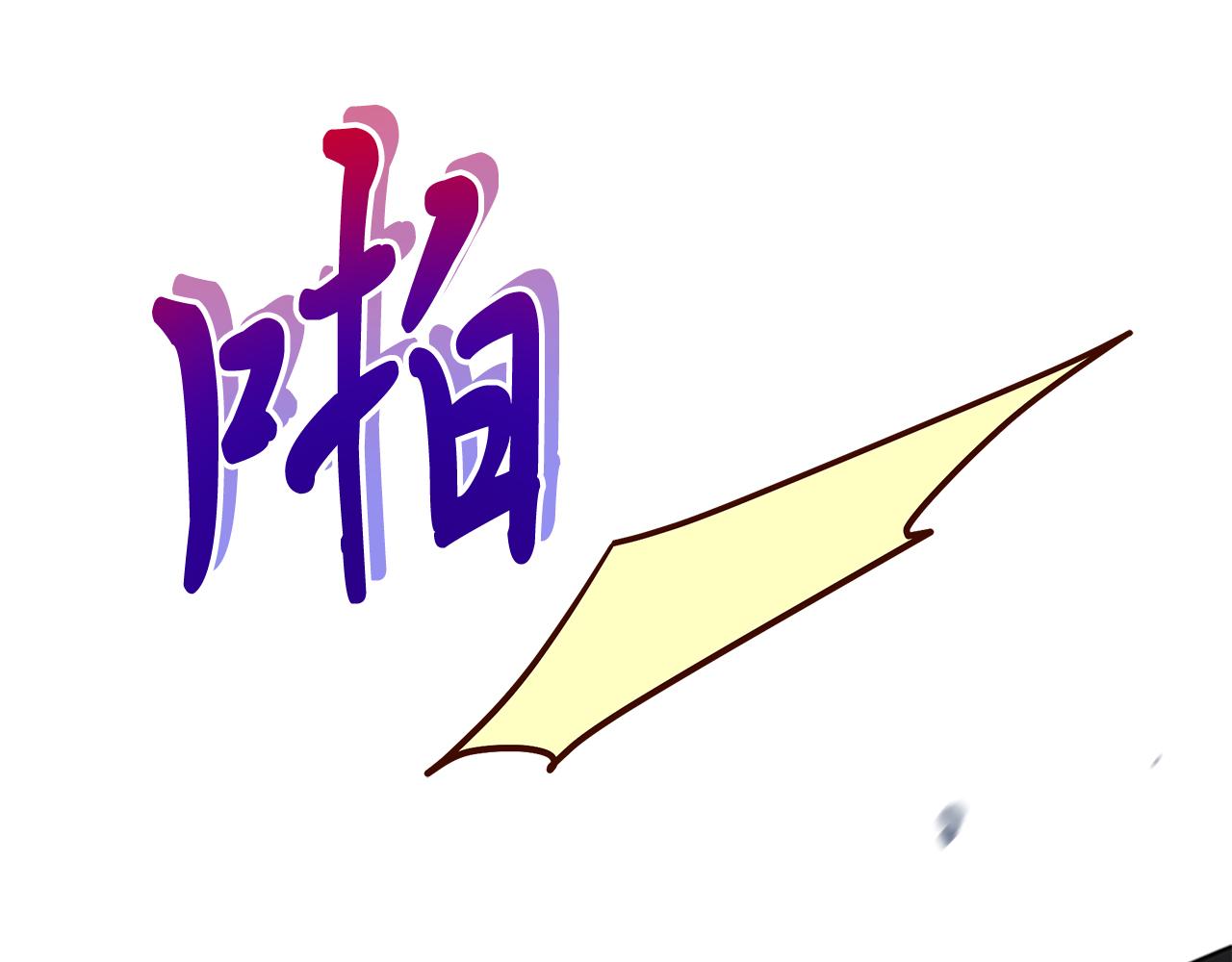 《抓外遇的宝宝》第4话 冲突 第28页