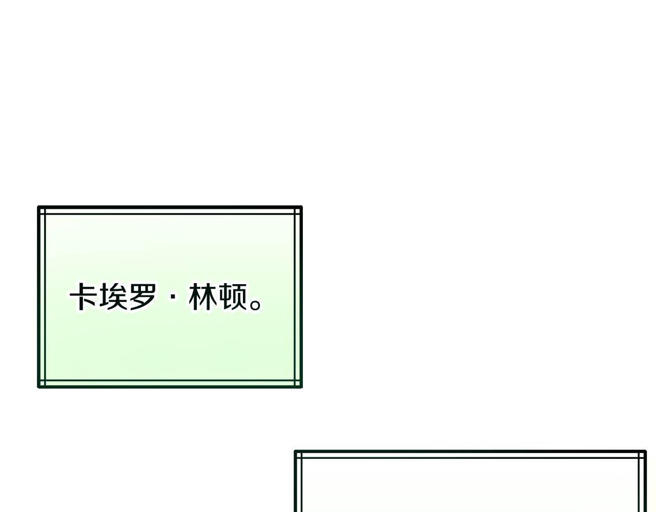 《抓外遇的宝宝》第4话 冲突 第40页