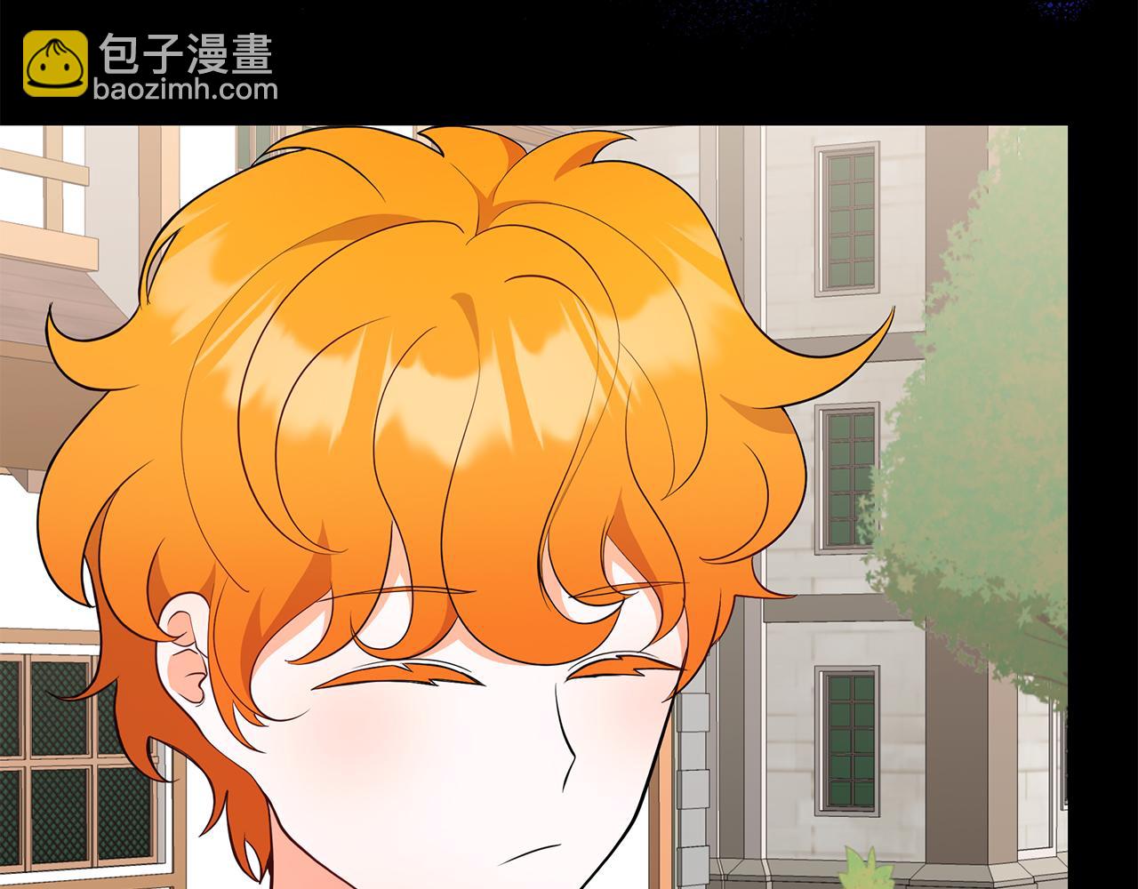 《抓外遇的宝宝》第4话 冲突 第6页
