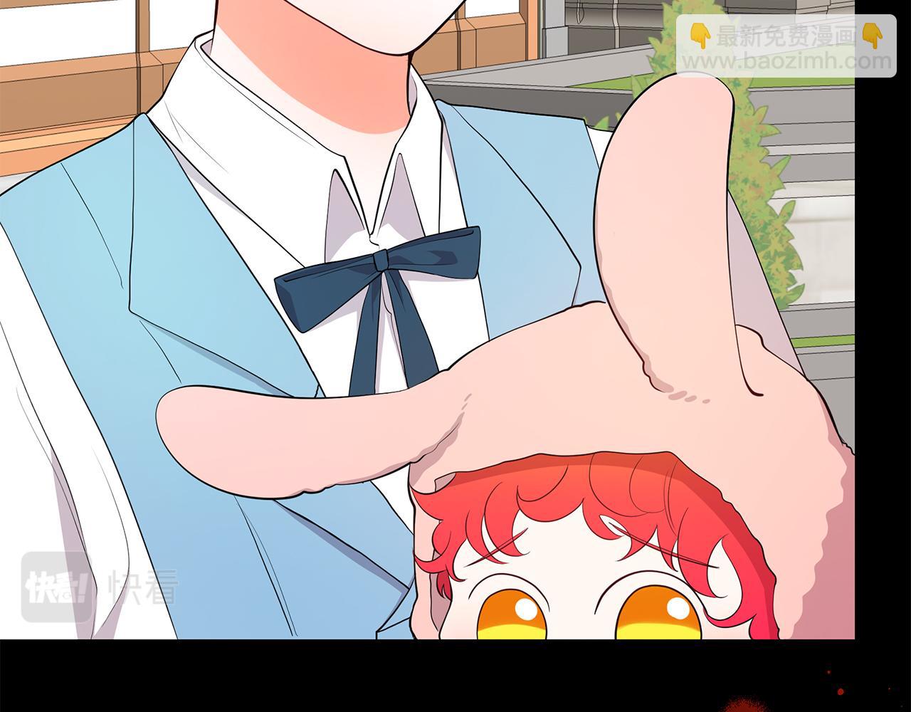 《抓外遇的宝宝》第4话 冲突 第7页