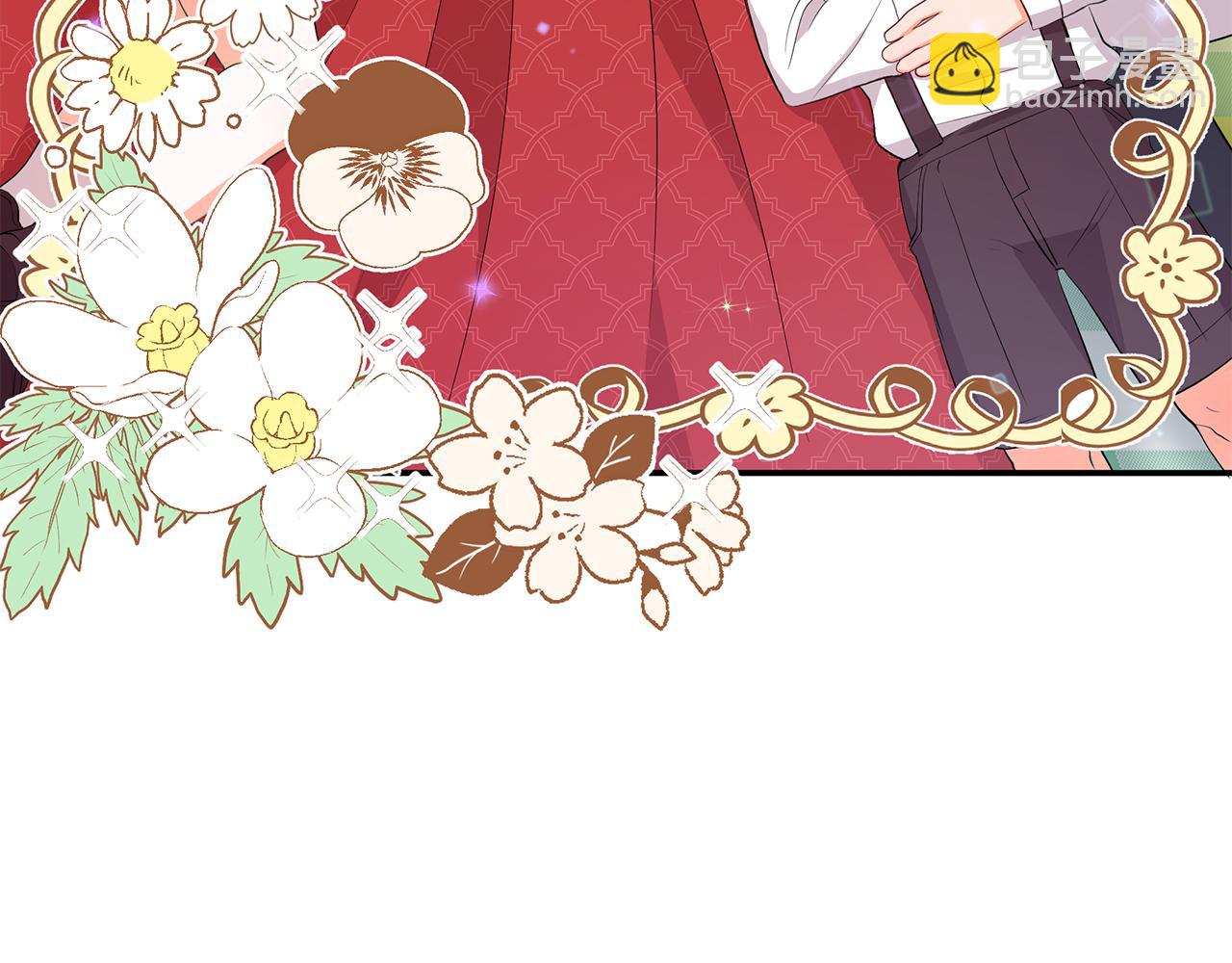 《抓外遇的宝宝》第2话 头顶的太阳？ 第41页