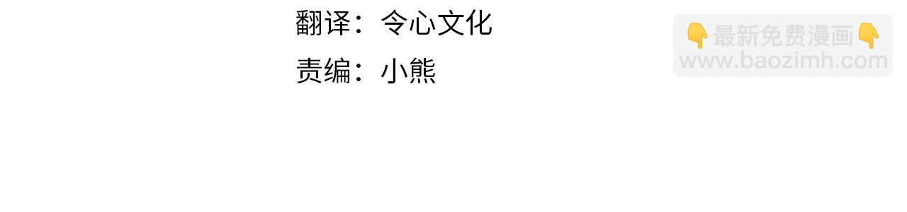 《抓外遇的宝宝》第2话 头顶的太阳？ 第4页