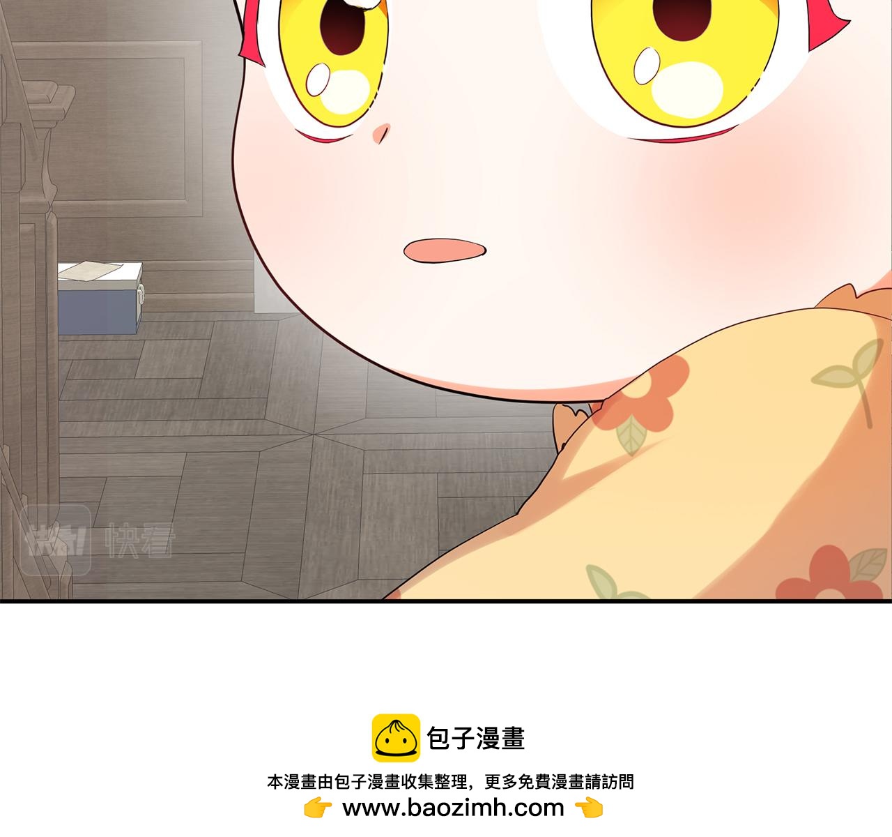 《抓外遇的宝宝》第2话 头顶的太阳？ 第50页
