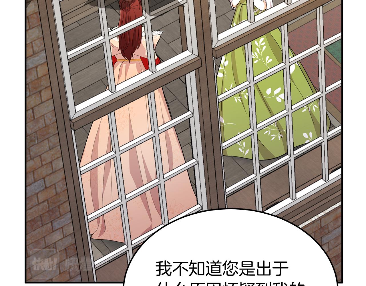 《抓外遇的宝宝》第3话 出轨？！ 第22页