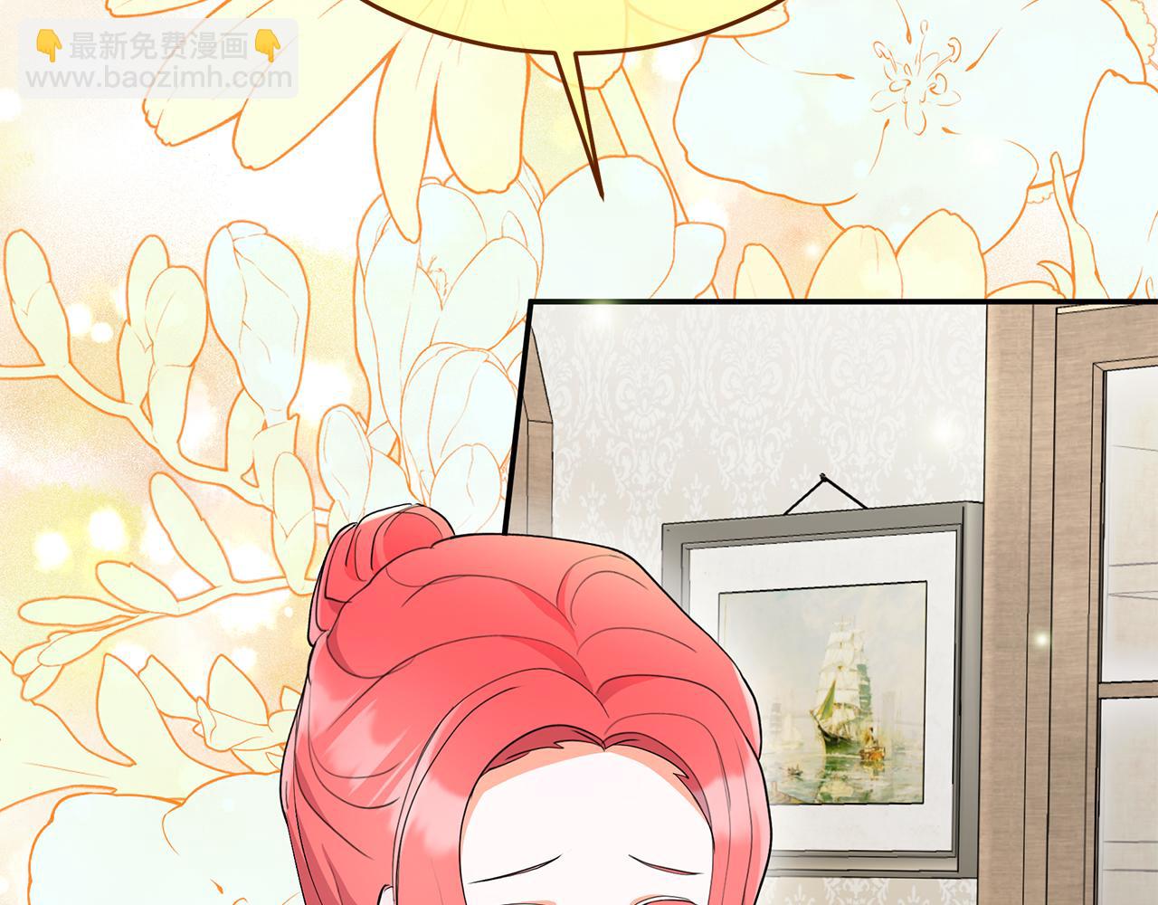 《抓外遇的宝宝》第3话 出轨？！ 第45页