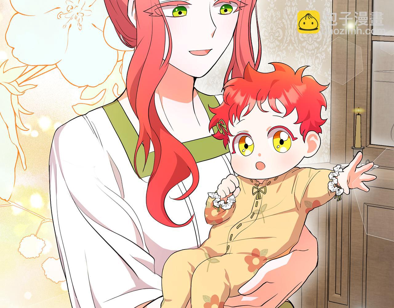 《抓外遇的宝宝》第3话 出轨？！ 第46页