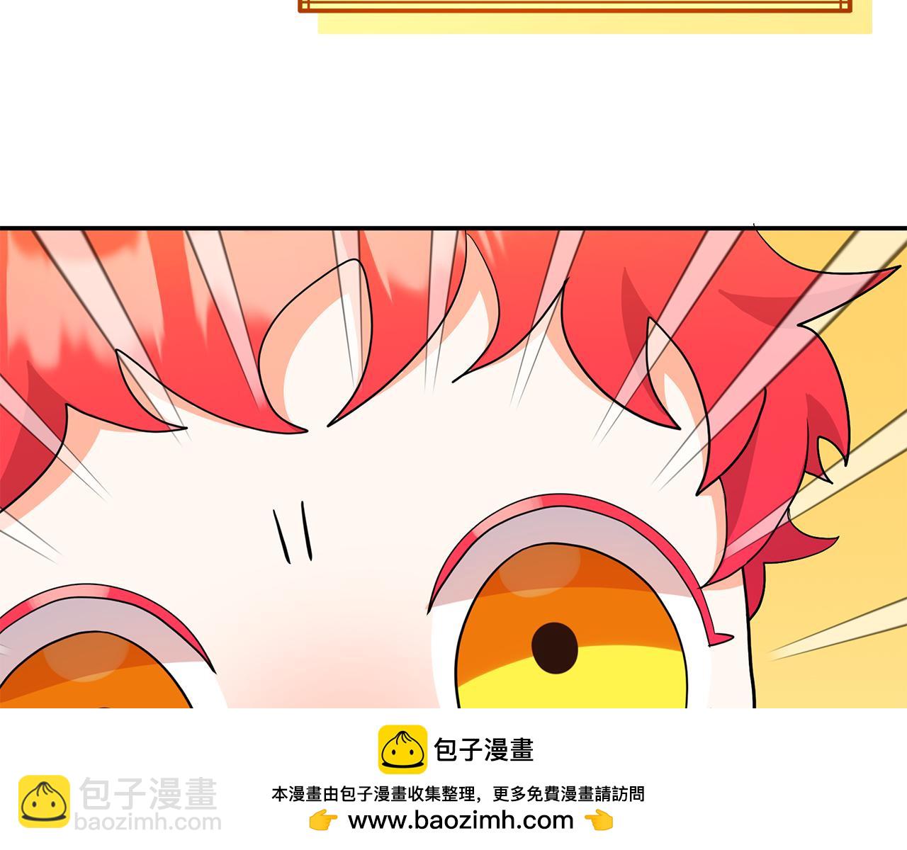 《抓外遇的宝宝》第3话 出轨？！ 第50页