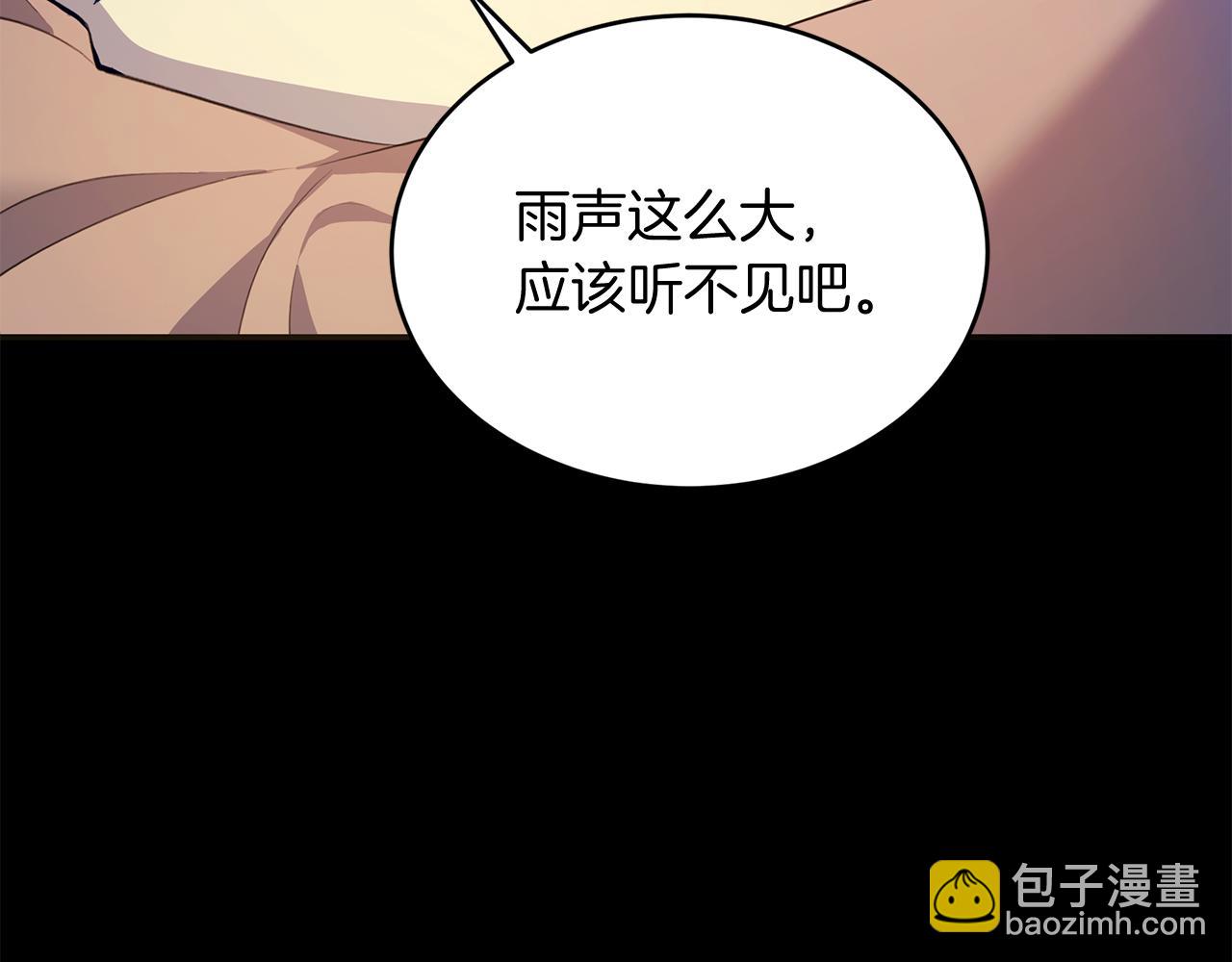 《抓外遇的宝宝》第1话 被诅咒的红发？ 第16页