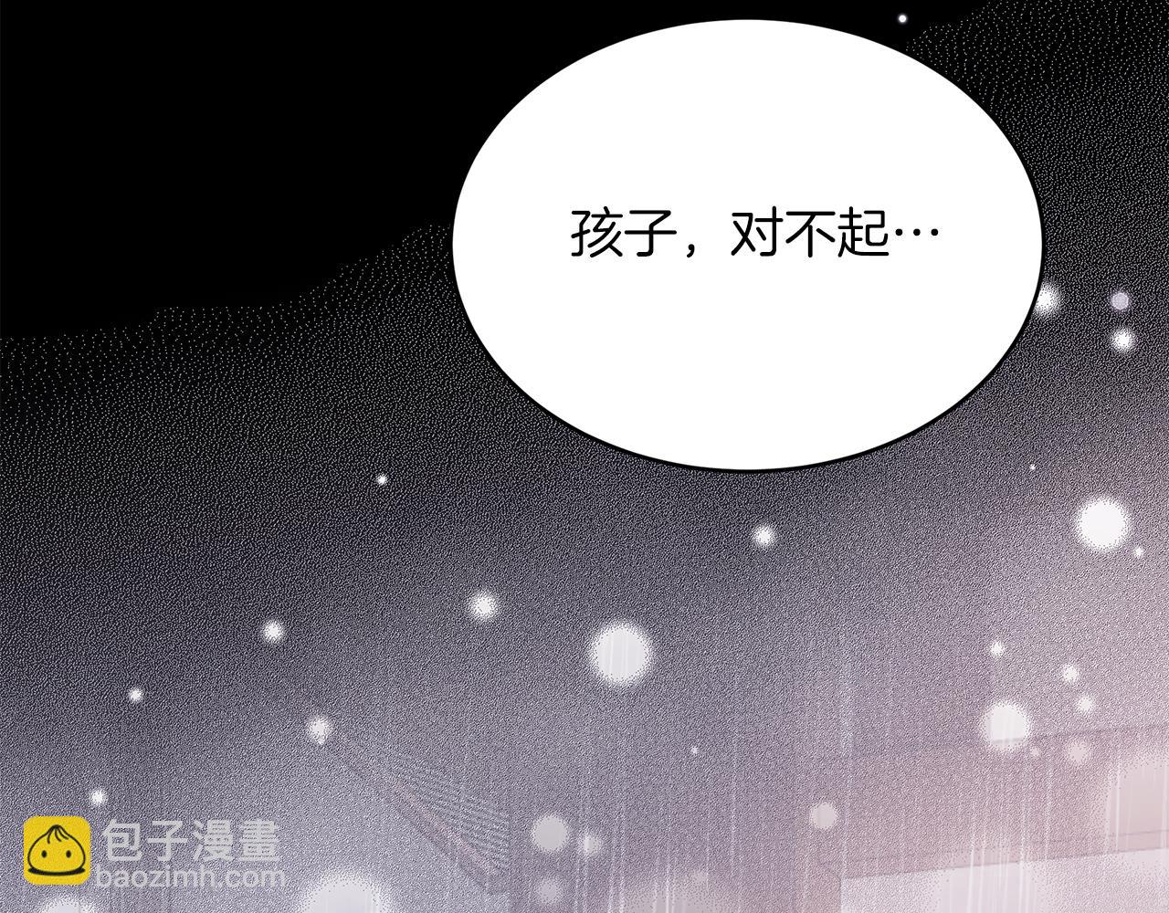 《抓外遇的宝宝》第1话 被诅咒的红发？ 第28页