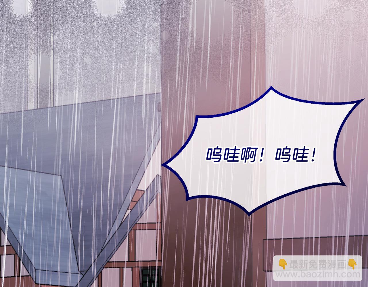 《抓外遇的宝宝》第1话 被诅咒的红发？ 第29页