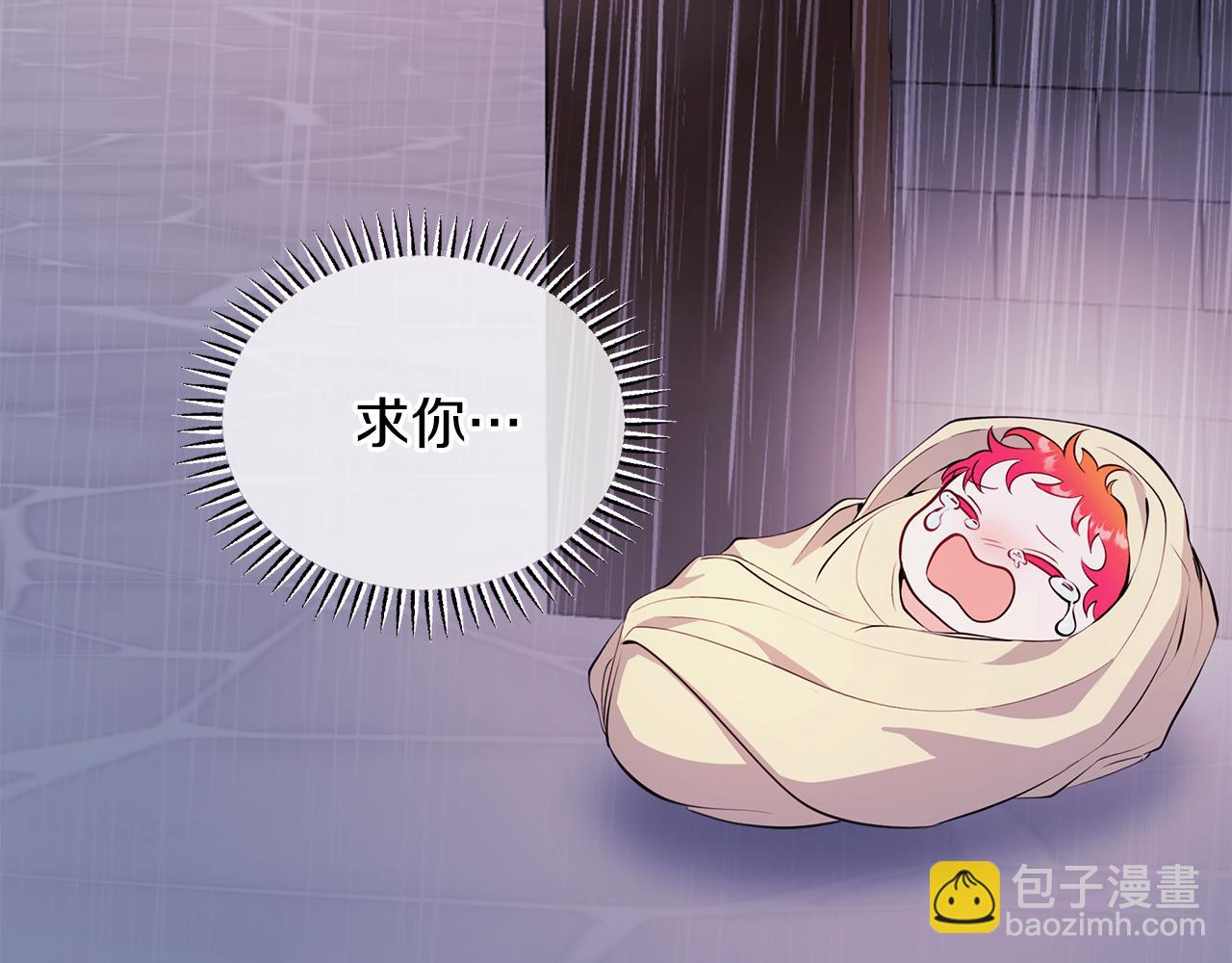 《抓外遇的宝宝》第1话 被诅咒的红发？ 第31页