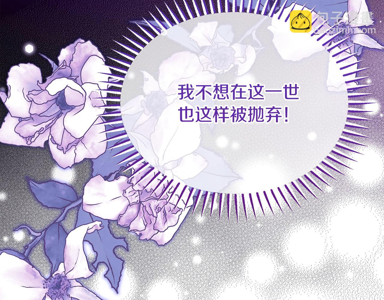 《抓外遇的宝宝》第1话 被诅咒的红发？ 第35页
