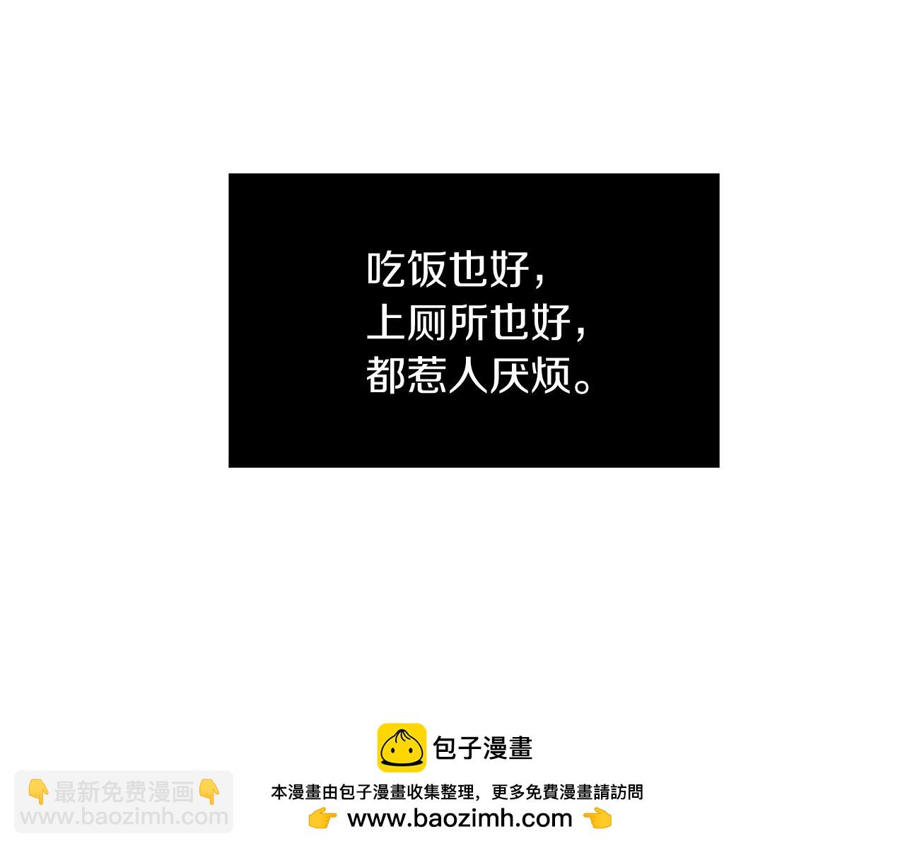 《抓外遇的宝宝》第1话 被诅咒的红发？ 第50页