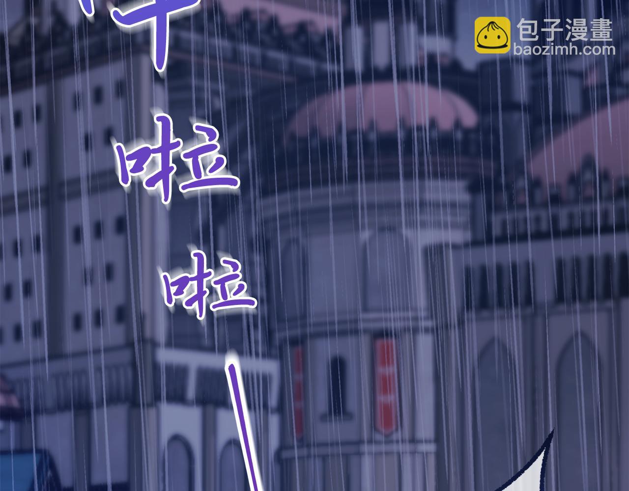 《抓外遇的宝宝》第1话 被诅咒的红发？ 第6页