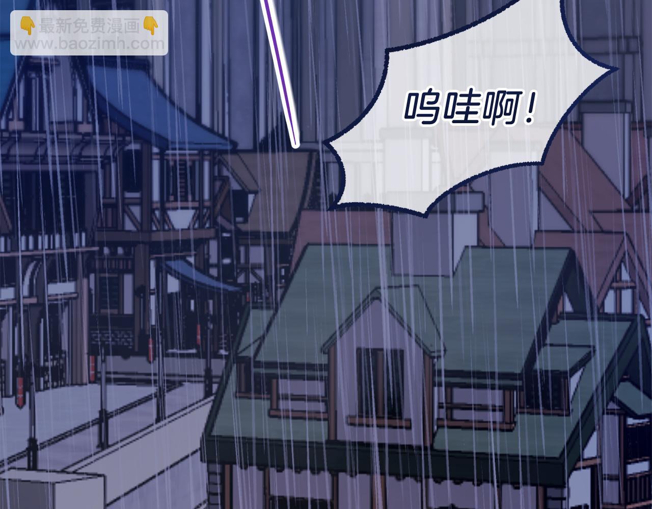 《抓外遇的宝宝》第1话 被诅咒的红发？ 第7页