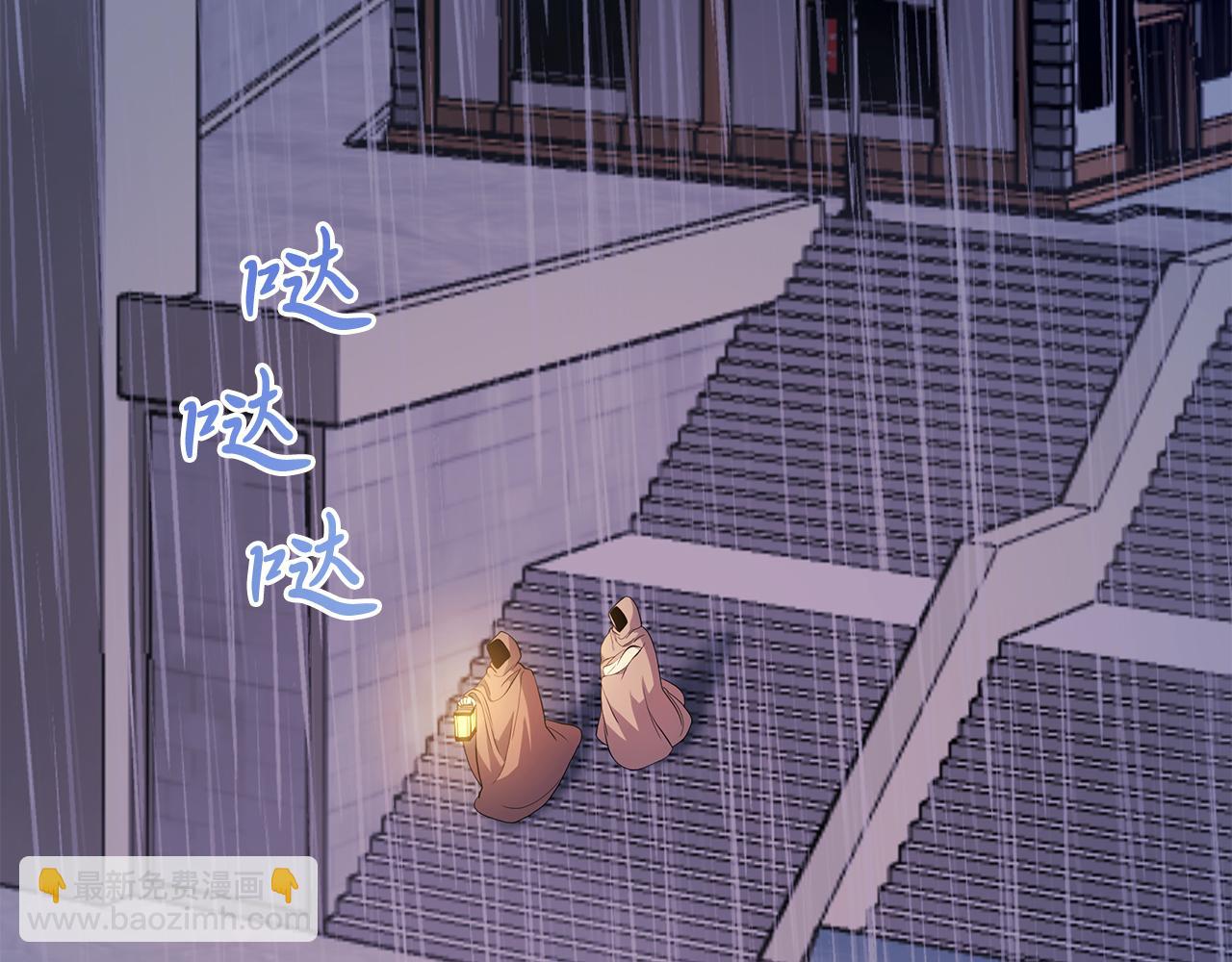 《抓外遇的宝宝》第1话 被诅咒的红发？ 第8页
