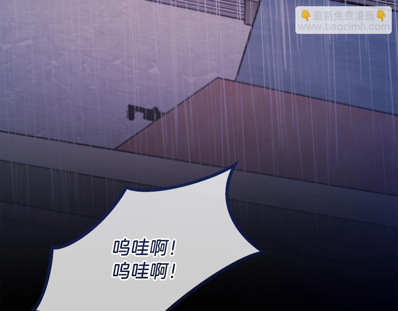 《抓外遇的宝宝》第1话 被诅咒的红发？ 第9页