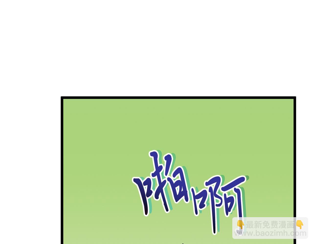 《抓外遇的宝宝》第7话 铁矿 第28页