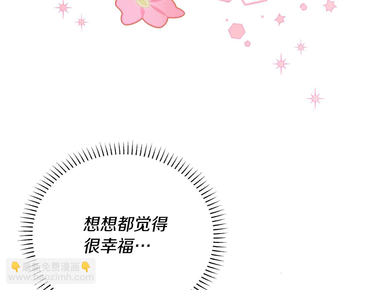 《抓外遇的宝宝》第5话 闺蜜拜访 第10页