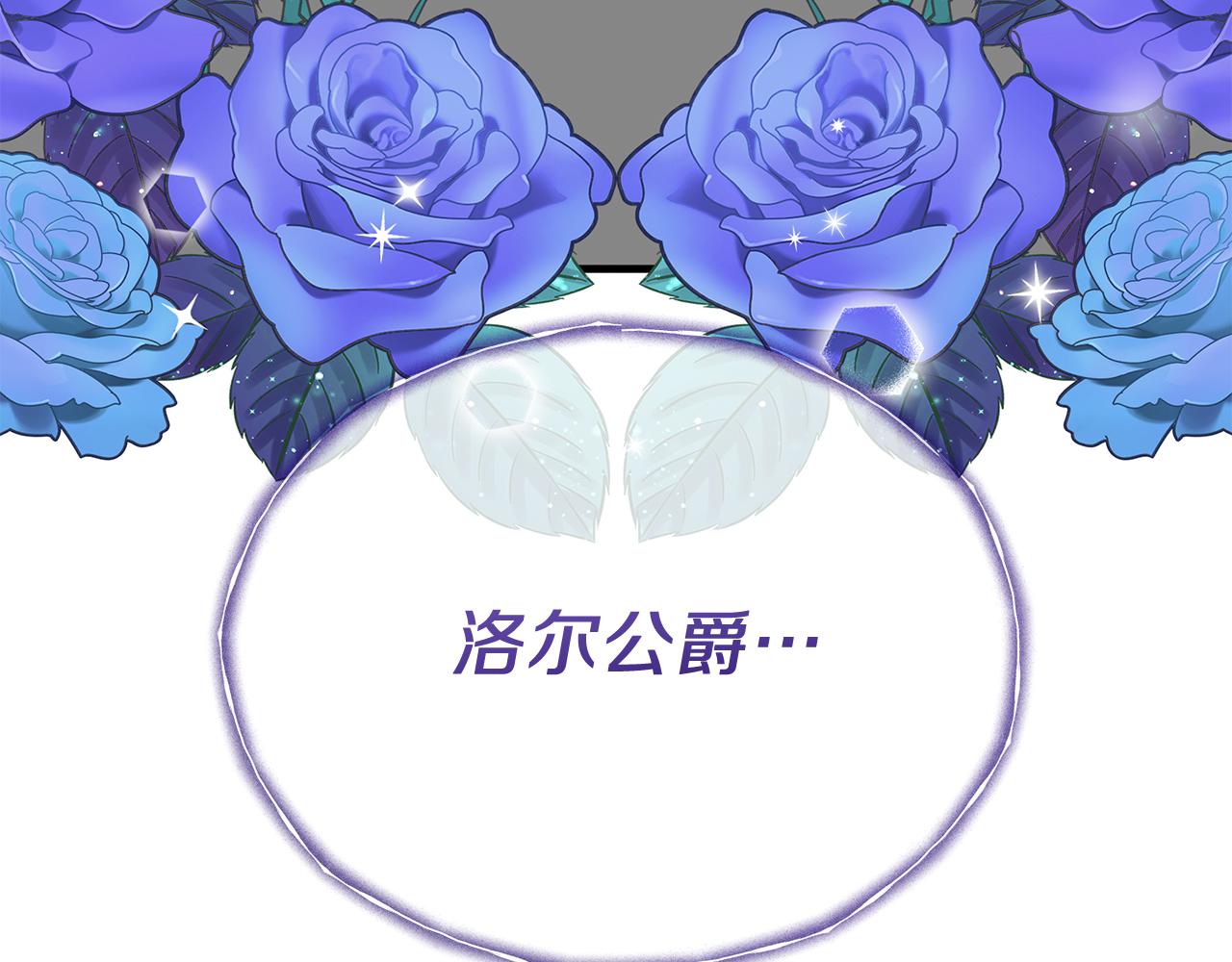 《抓外遇的宝宝》第5话 闺蜜拜访 第33页