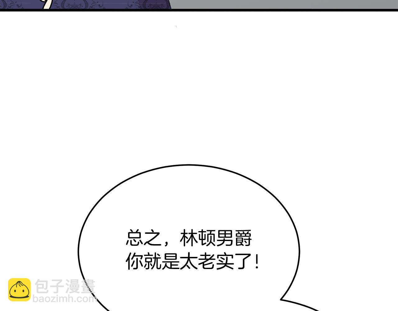 《抓外遇的宝宝》第5话 闺蜜拜访 第47页