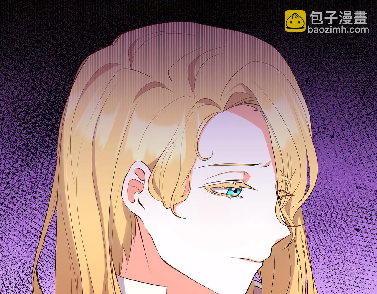 《抓外遇的宝宝》第8话 痛失矿产 第11页