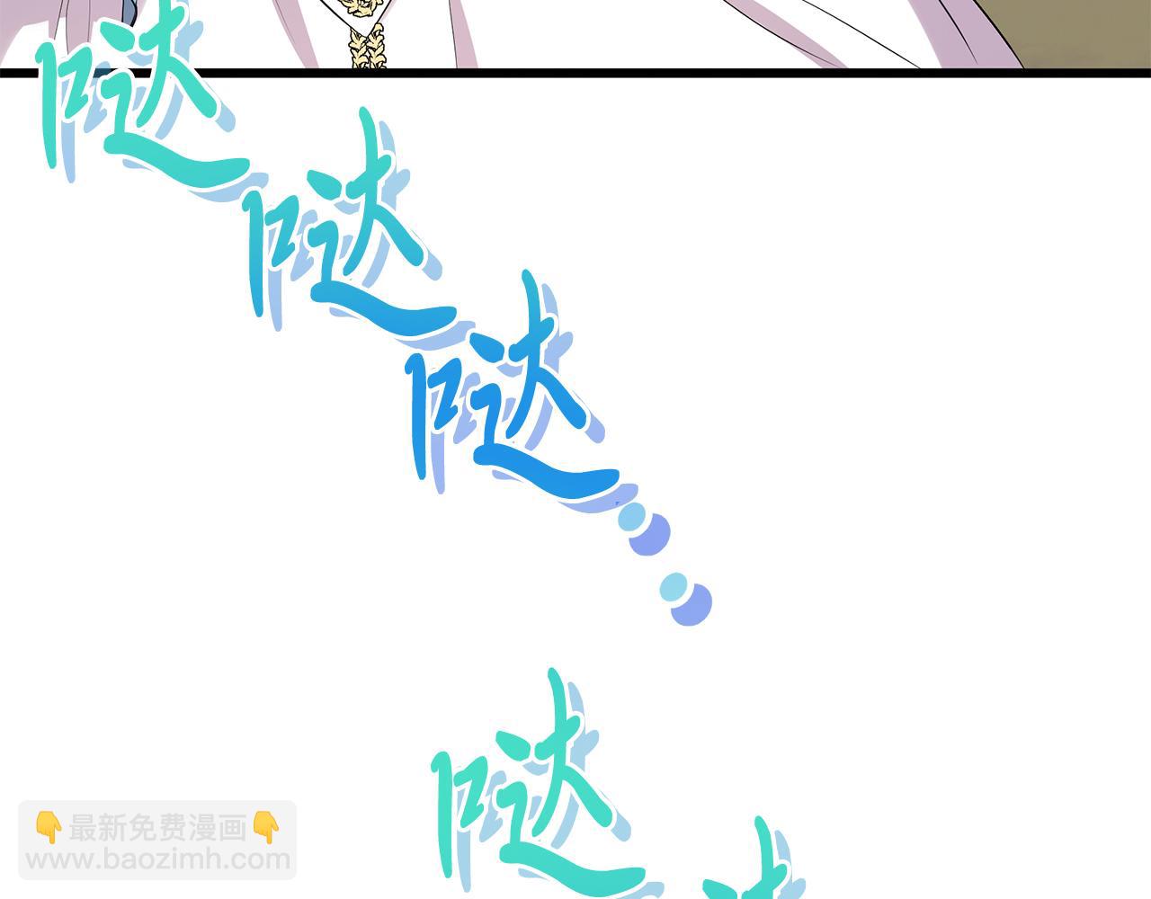 《抓外遇的宝宝》第8话 痛失矿产 第19页