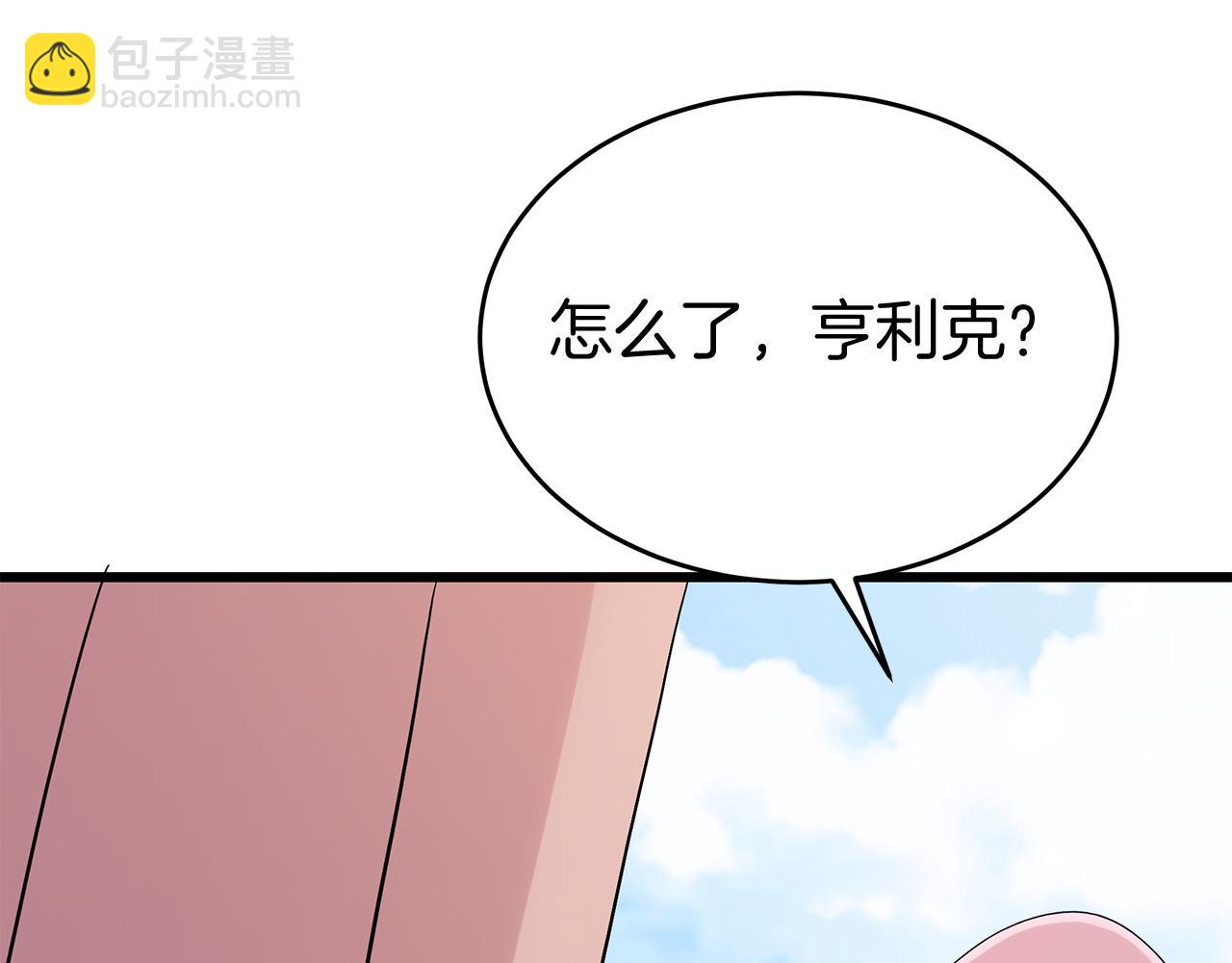 《抓外遇的宝宝》第8话 痛失矿产 第30页