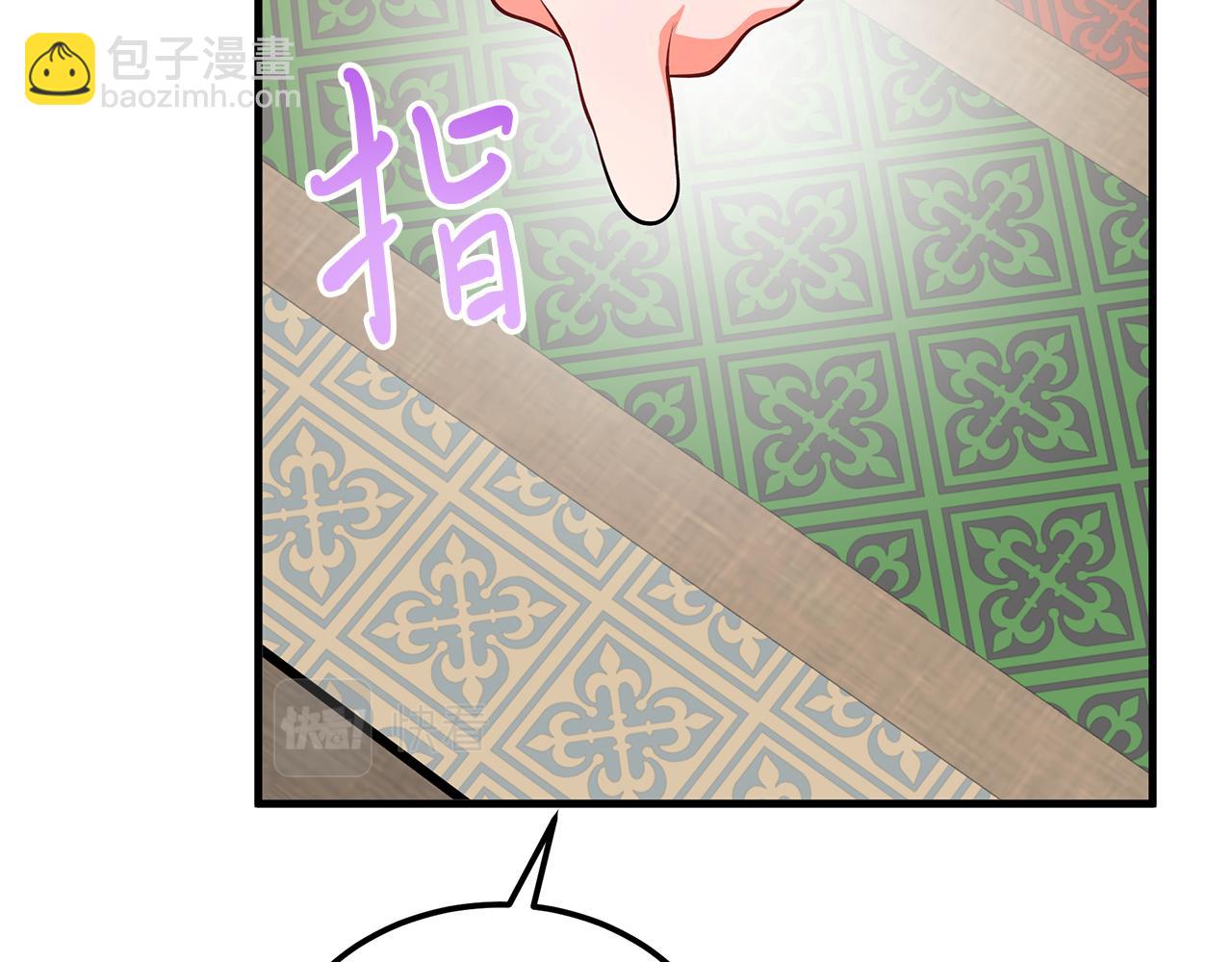 《抓外遇的宝宝》第6话 买地？！ 第37页