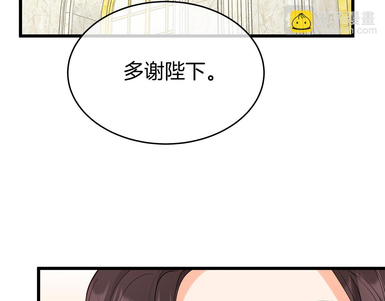 《抓外遇的宝宝》第10话 发财了！ 第21页