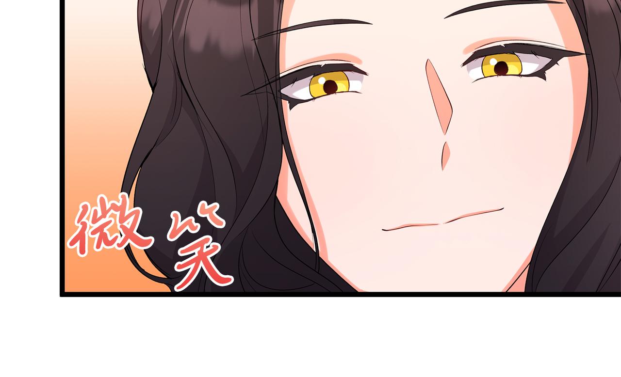 《抓外遇的宝宝》第10话 发财了！ 第22页
