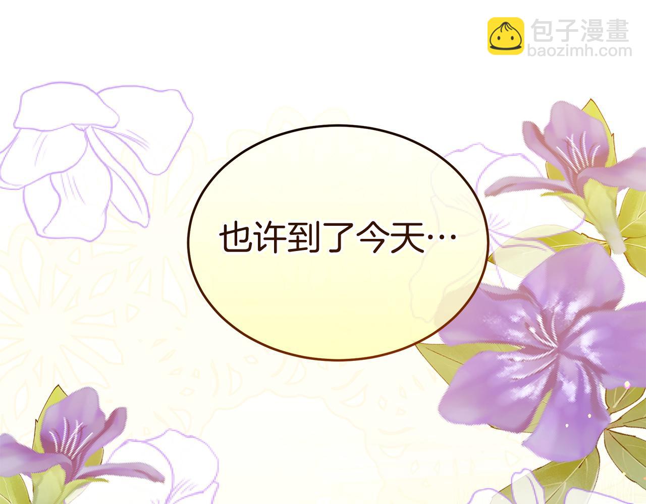 《抓外遇的宝宝》第10话 发财了！ 第23页