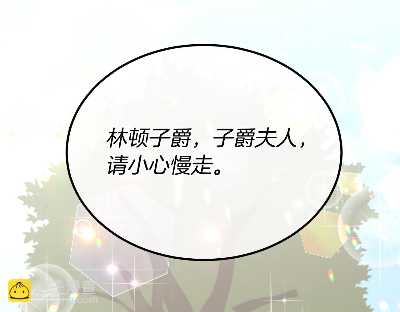 《抓外遇的宝宝》第10话 发财了！ 第30页