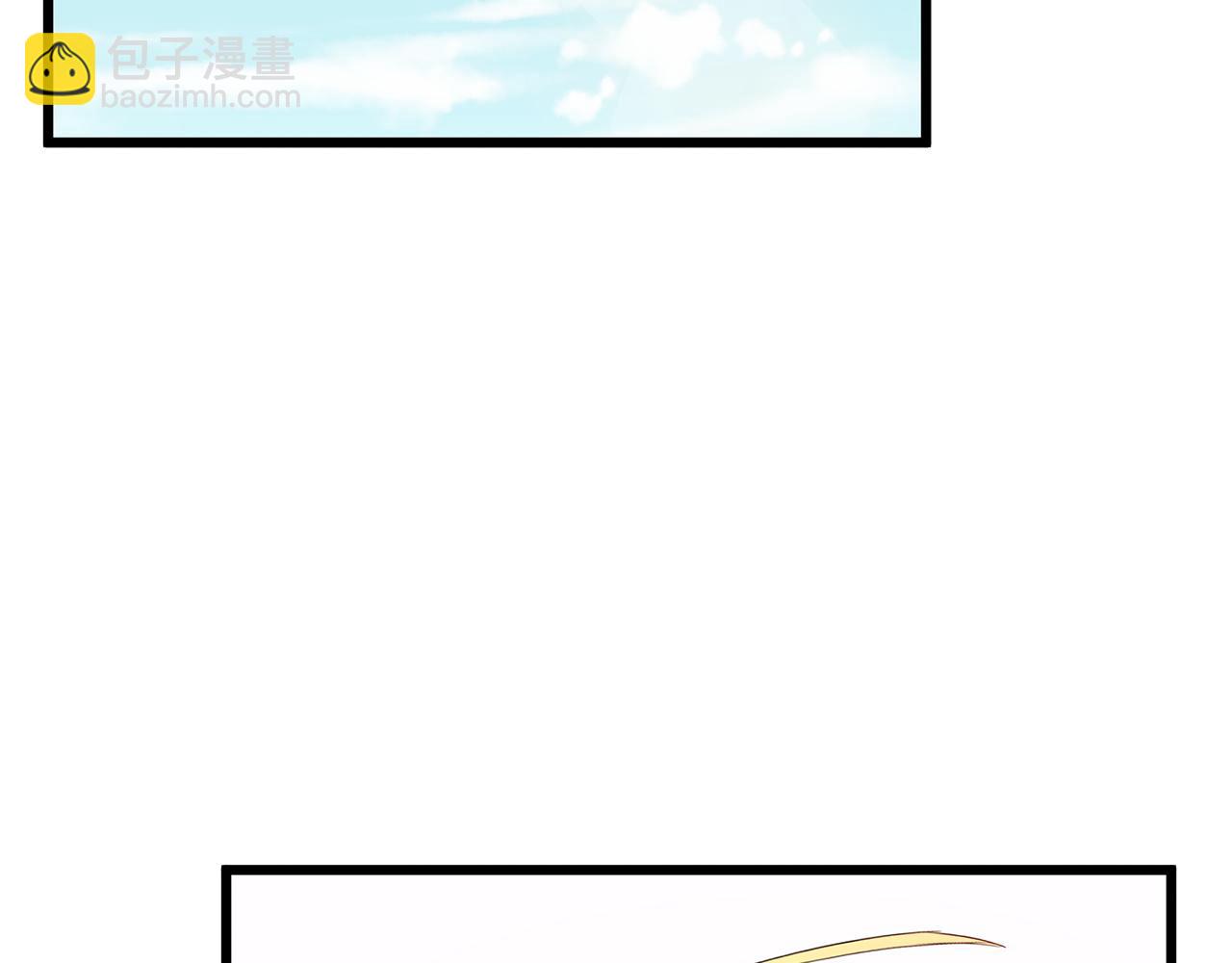 《抓外遇的宝宝》第10话 发财了！ 第49页