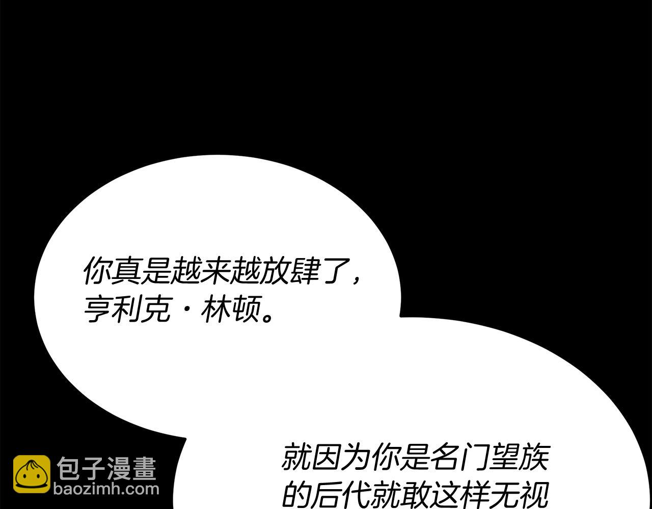 《抓外遇的宝宝》第11话 千里寻夫 第13页