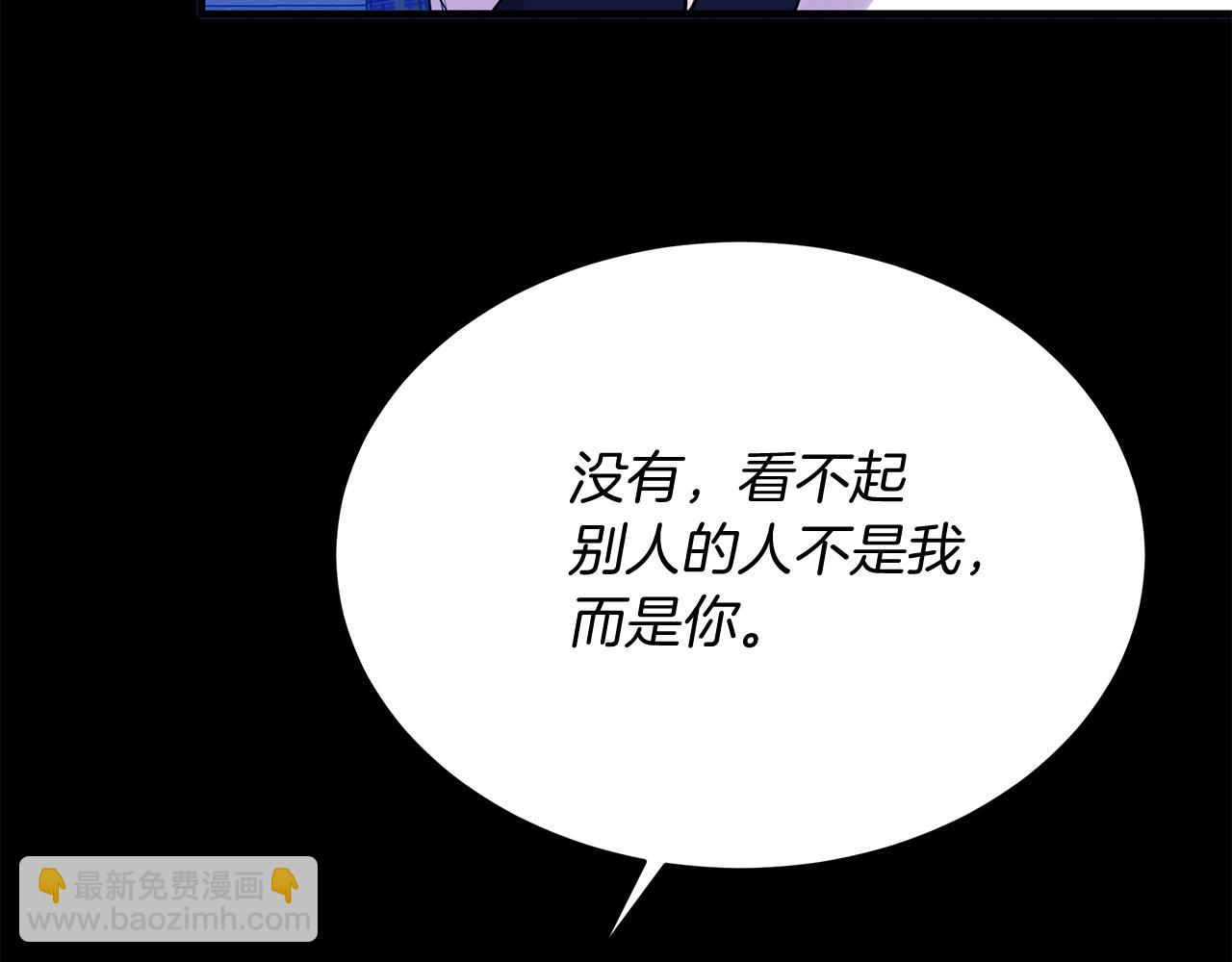 《抓外遇的宝宝》第11话 千里寻夫 第16页