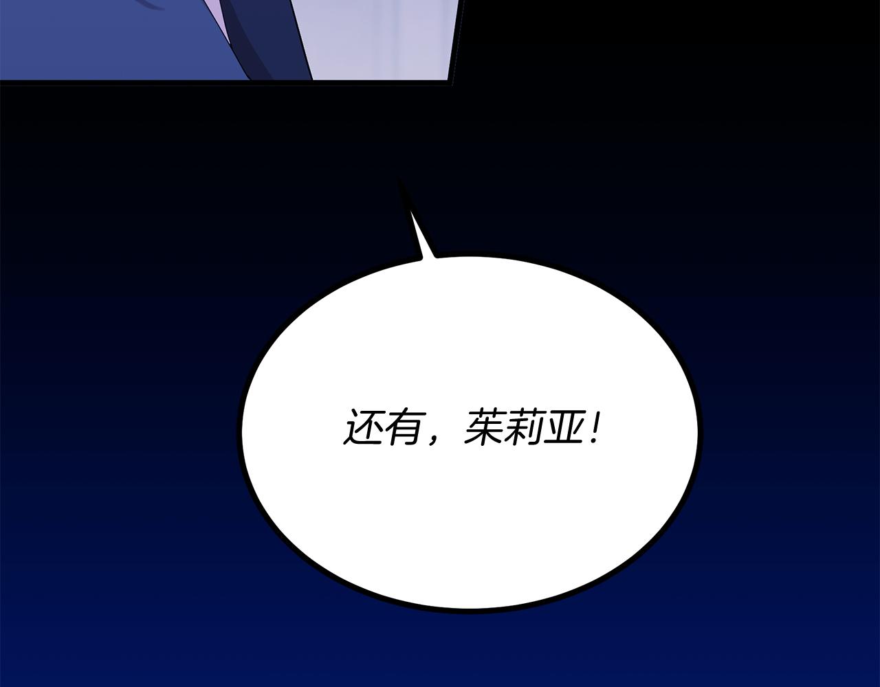 《抓外遇的宝宝》第11话 千里寻夫 第28页