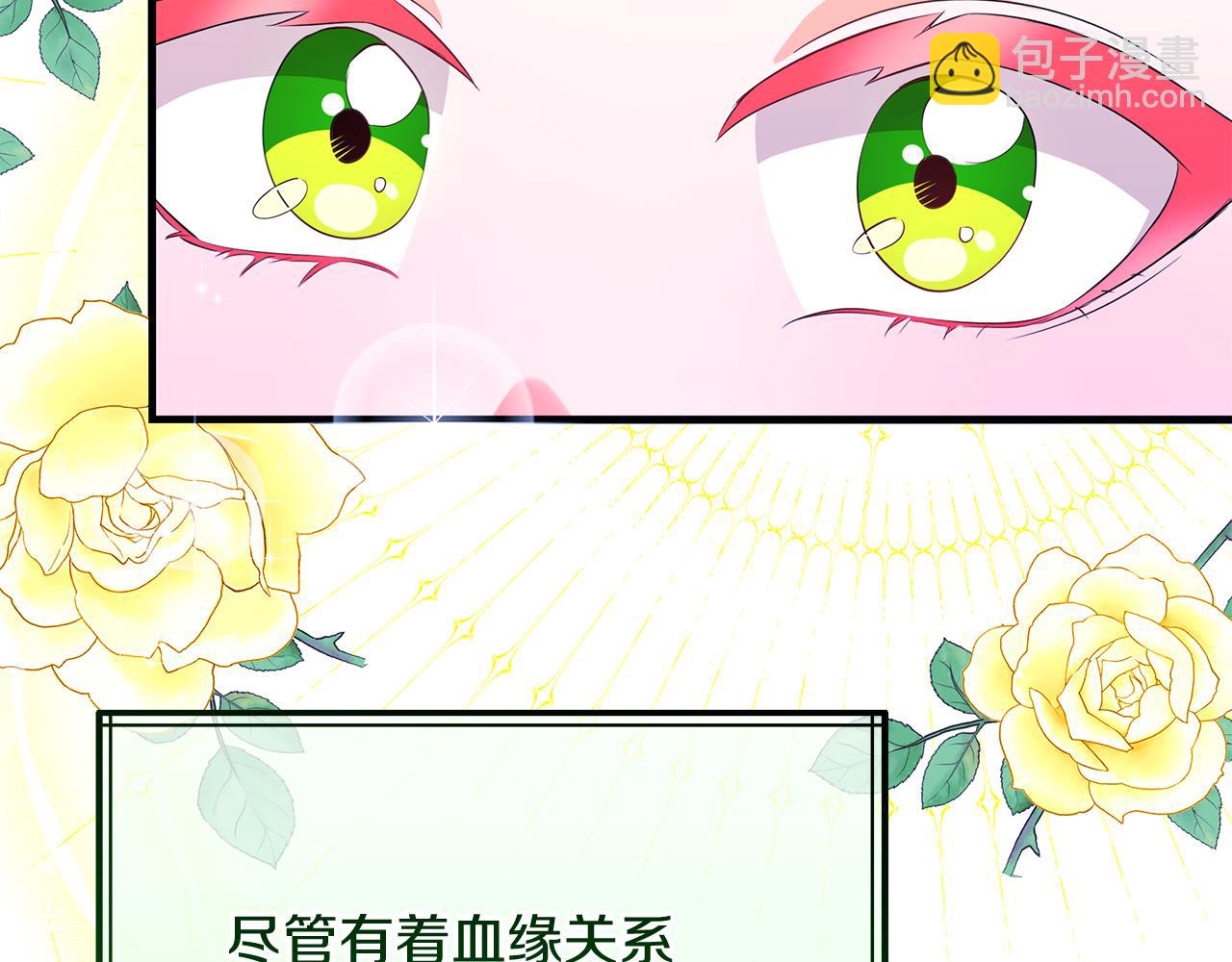 《抓外遇的宝宝》第11话 千里寻夫 第35页